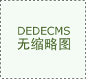 男性护精需遵守四大原则