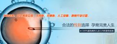 取卵后如何防止腹水