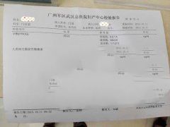 福建吴女士三代试管成功