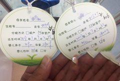 恭喜袁女士得双胞胎