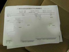 巧克力囊肿患者助孕 龙凤胎诞生记