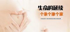 多囊卵巢应怎么治疗