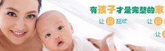 葡萄胎是怎么形成的