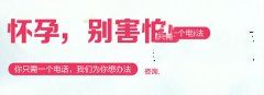 生活中如何保养精子