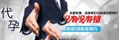 质量好的卵泡是好孕的首要条件