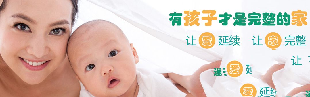 促排卵