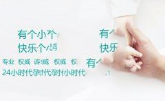 胎心监护不过？受多种因素干扰！