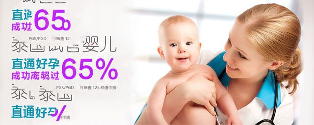 要想试管好孕,这些建议请收下