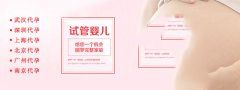 输卵管妊娠的原因有哪些